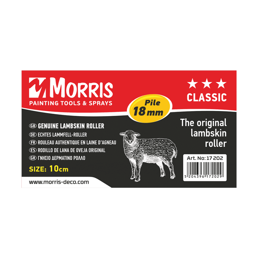 Ρολό Δερμάτινο (Χωρίς Λαβή) Classic Κόκκινο Morris
