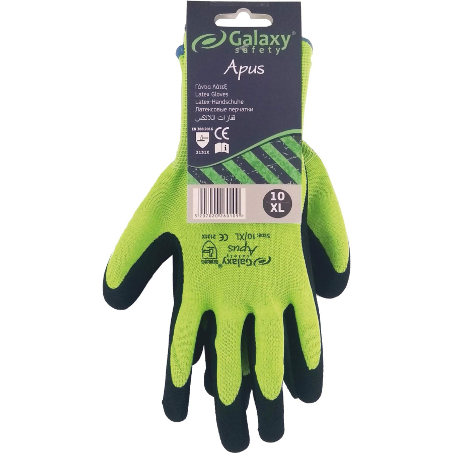 Γάντια Latex Apus Μαύρο - Πράσινο Galaxy