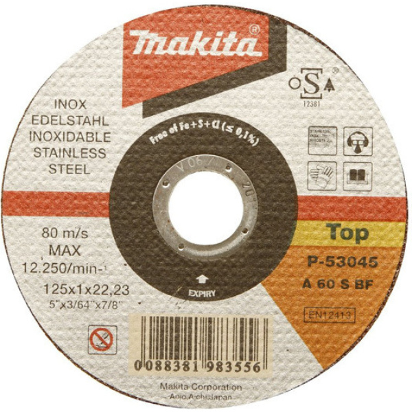 Δίσκος Κοπής Μετάλλου125ΜΜ(P-53045) Makita
